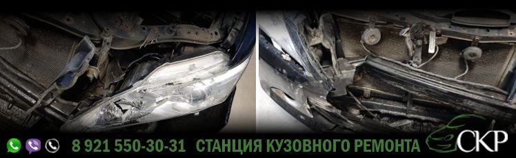 Восстановление передней части кузова Тойота Камри (Toyota Camry) в СПб от компании СКР.